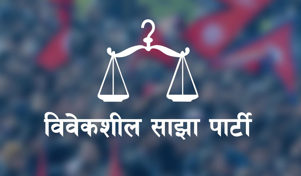 मिलन पाण्डे समूहलाई प्रश्न : विवेकशील साझा विभाजन भएको हो ?